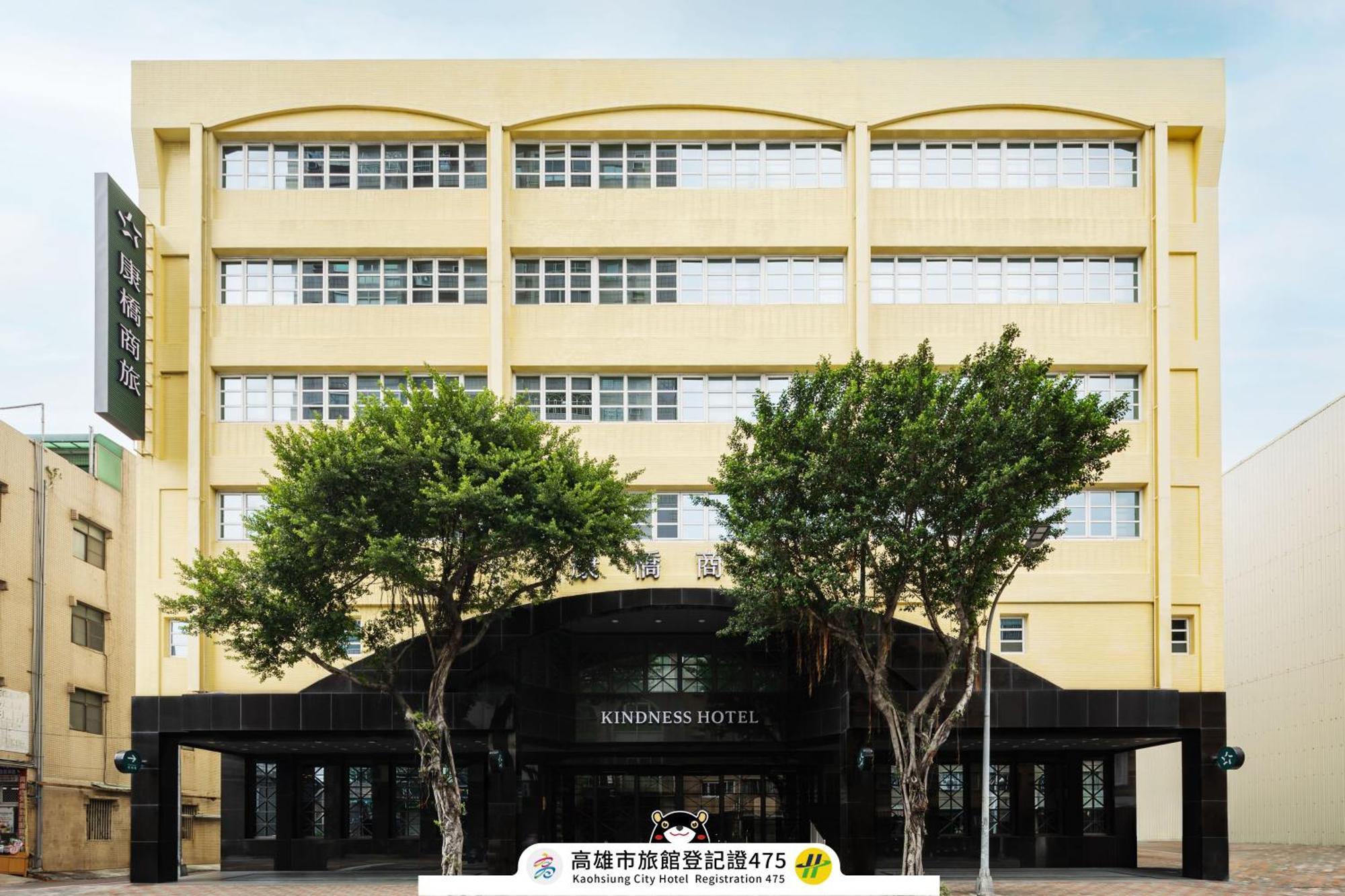 Kindness Hotel-Jue Ming Kaohsiung Eksteriør bilde